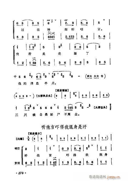 ÷mǻx261-280(V)10