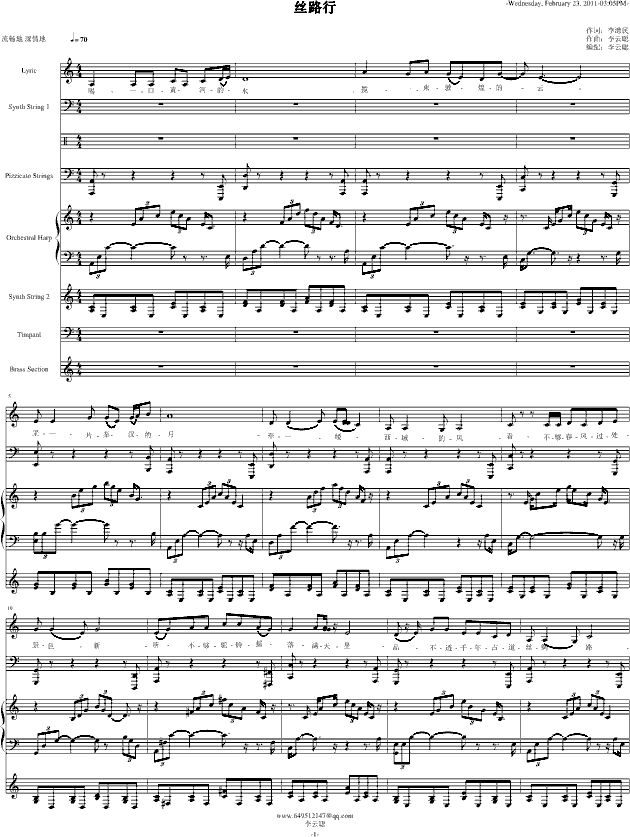 z·(V)1
