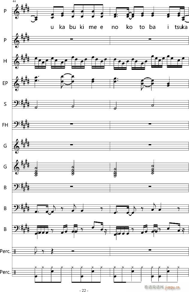YOU SHUFFLE OP(V)22