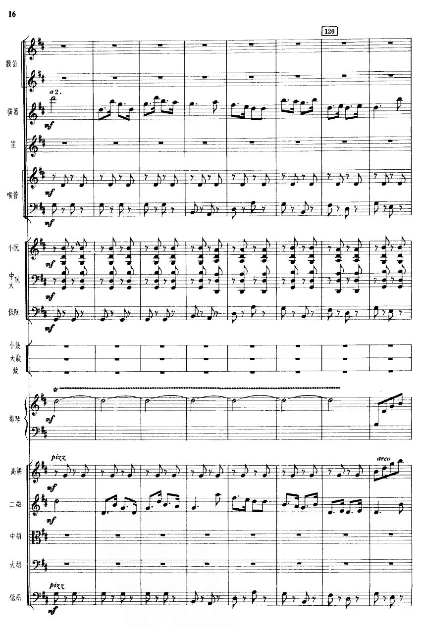 16(V)1