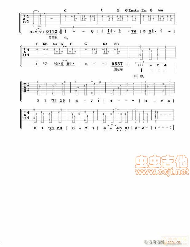 Щ (tng)(ָV)3