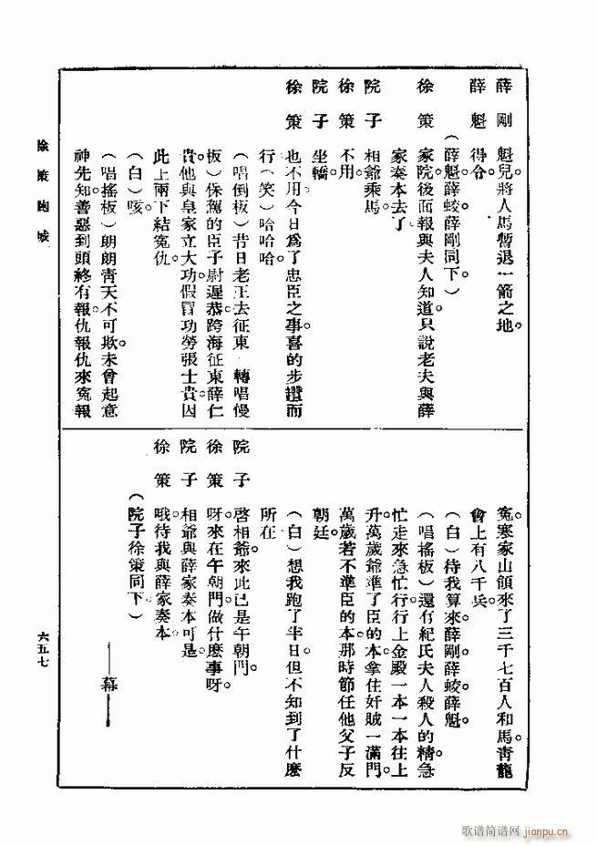  һ ڶ 601 660(ʮּ)57