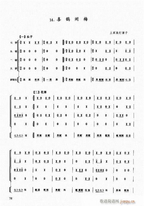 (l )̳61-80(ʮּ)18