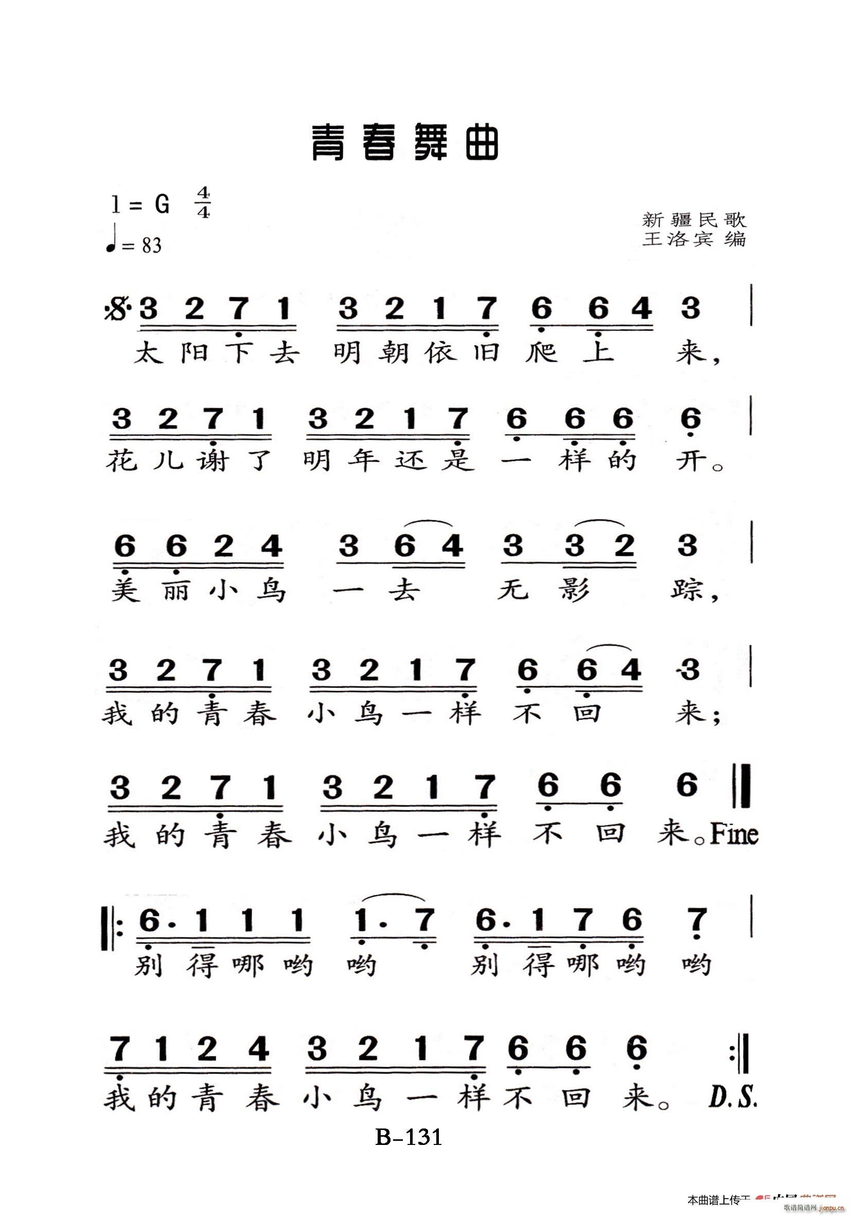 ഺ m(ָV)1