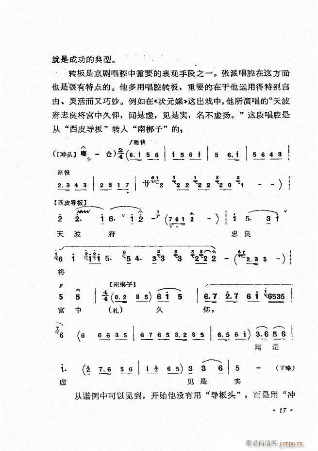 ﳪǻx ӆ Ŀ ǰ 1 60(V)27