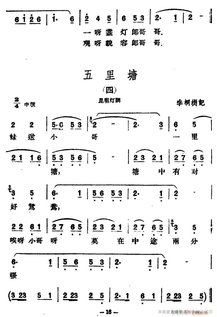 4 (ʮּ)3