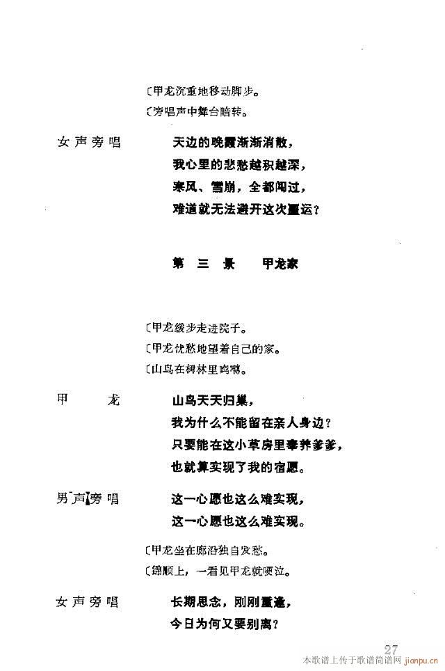 脡һ(g)lFTǰ1-30(ʮּ)31
