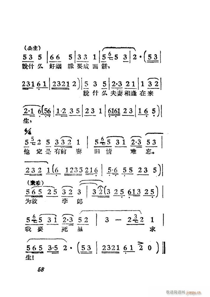 ŮR S÷ Ӱ 51 84(S÷V)8