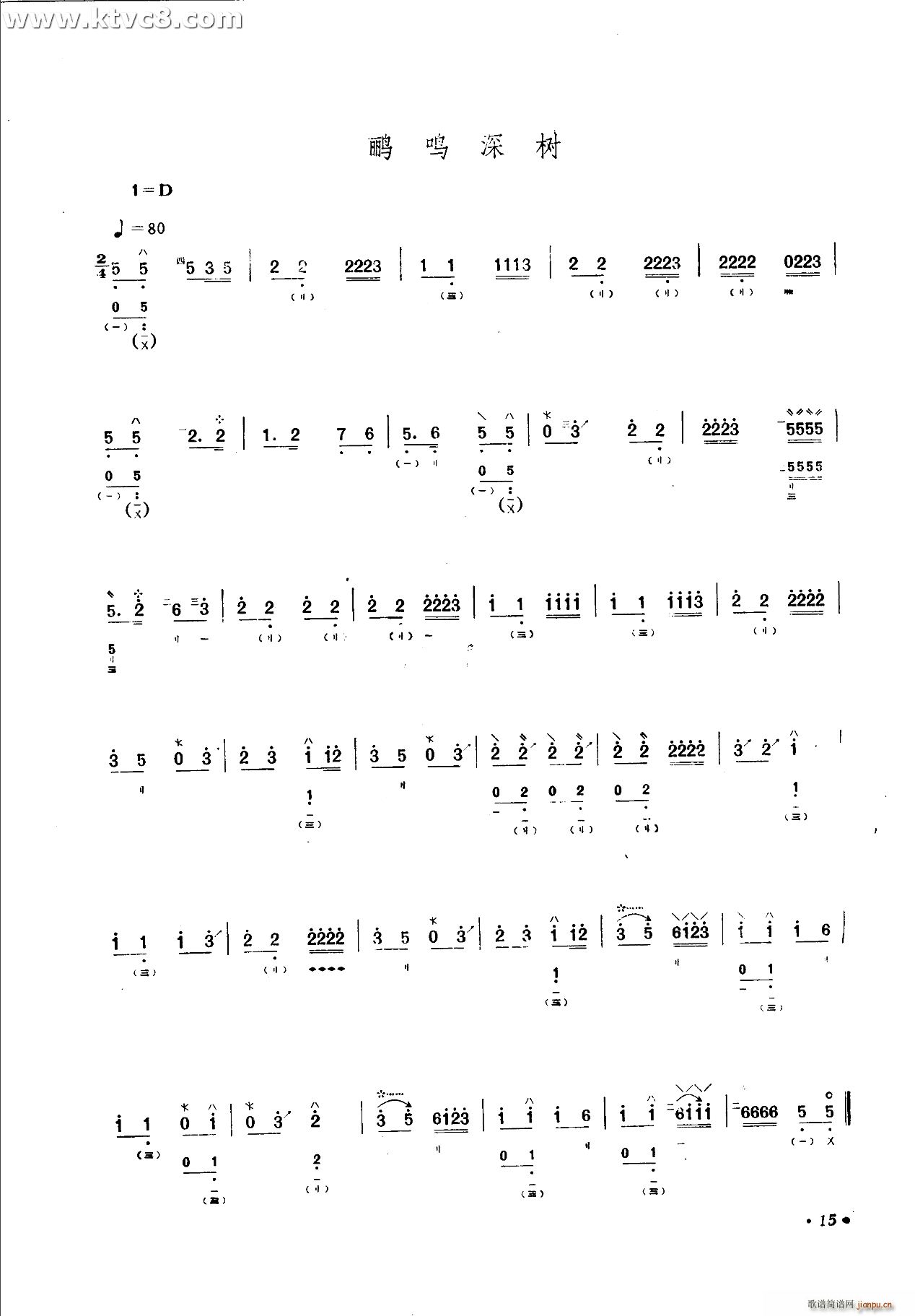 ZQ(sh)(V)1