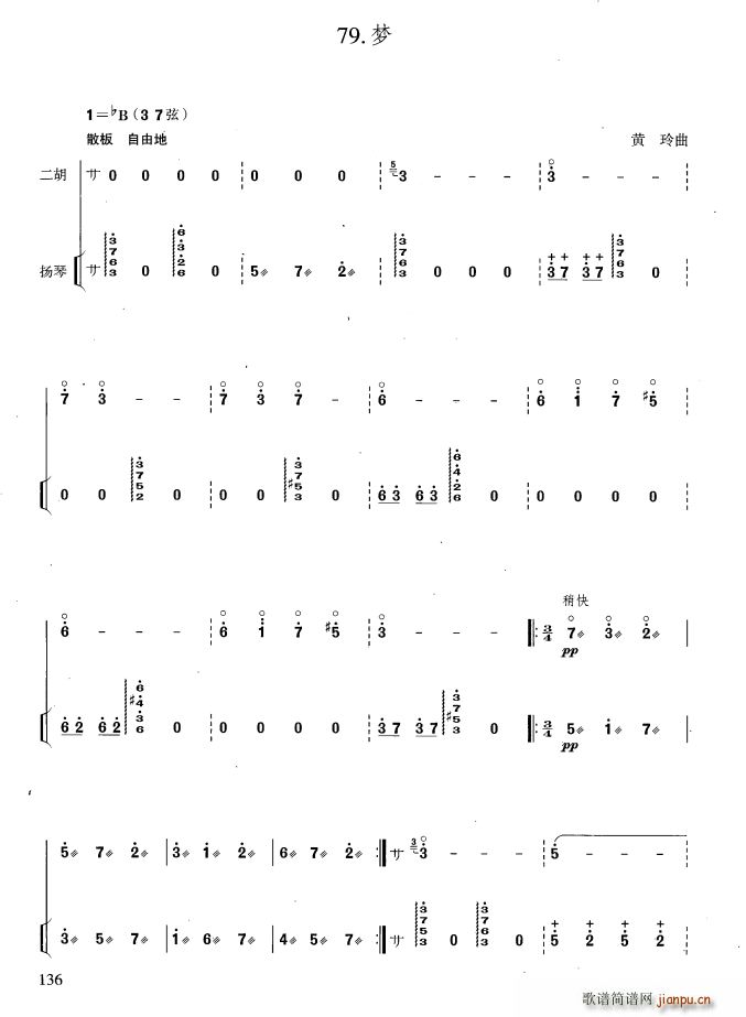 (mng) PٰV(Ź~PV)1