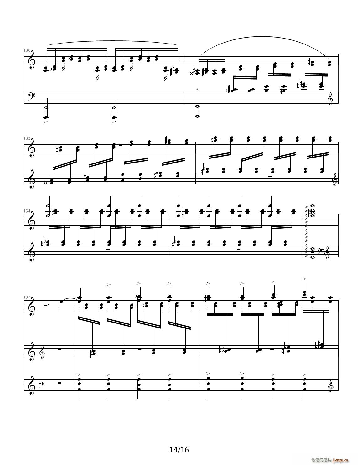 Etude in A Minor C{(V)14