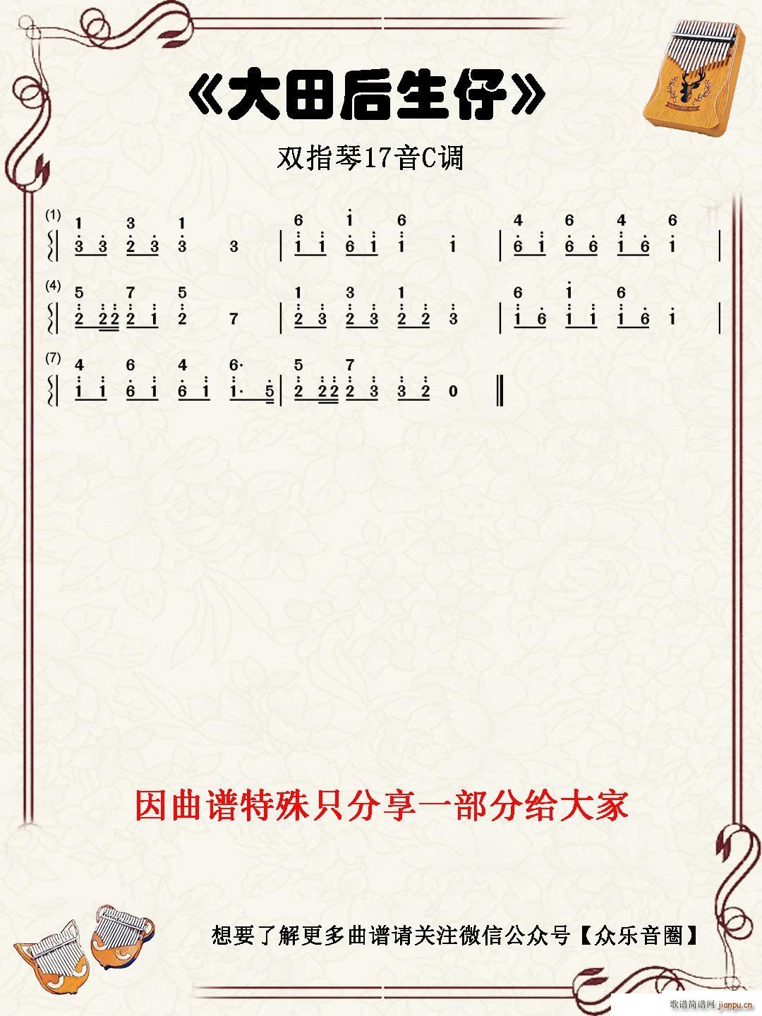  pָٿְ(ʮּ)1
