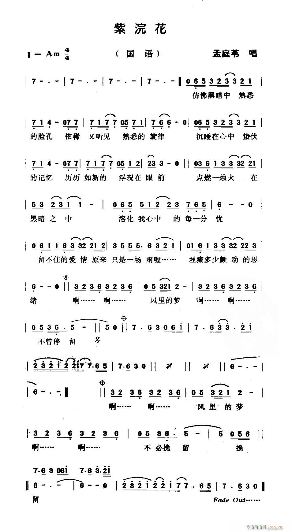 佻(ָV)1