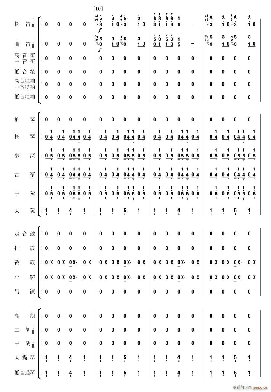 (l ) 3(V)1