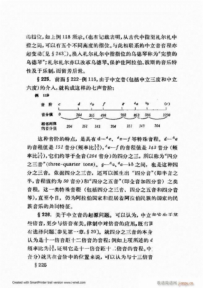 ɌW(xu) ӆ 181 240(ʮּ)39