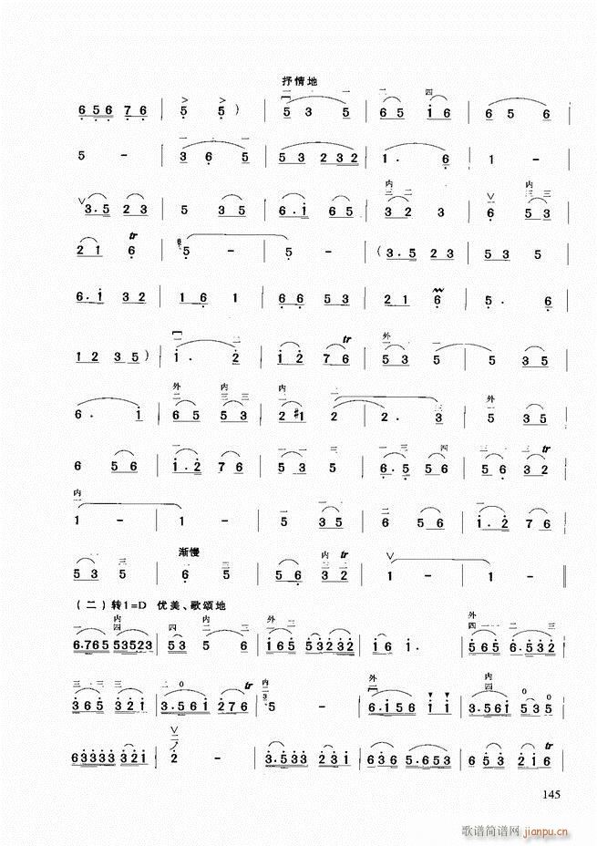 A̳121 180(V)25