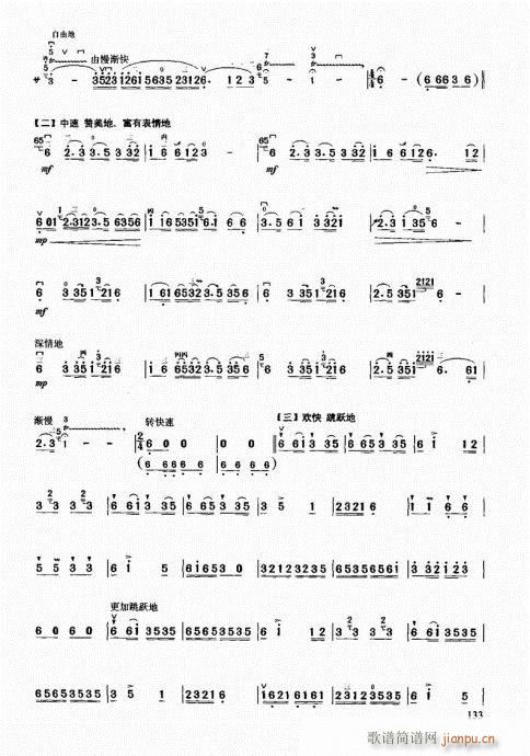 м̳121-140(V)13