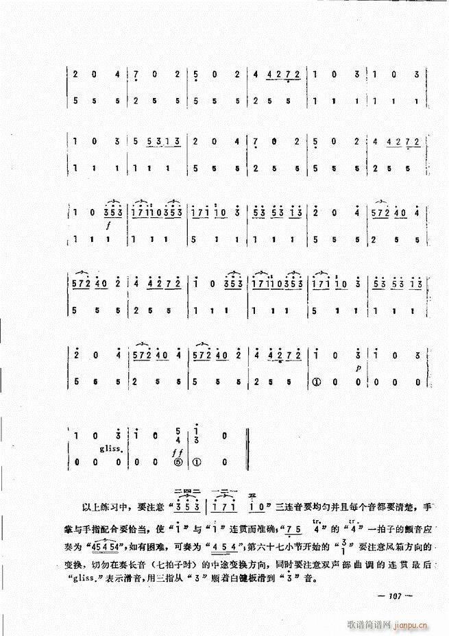 L(fng)ٺ(jin)ӛV̳ 61 120(L(fng)V)47