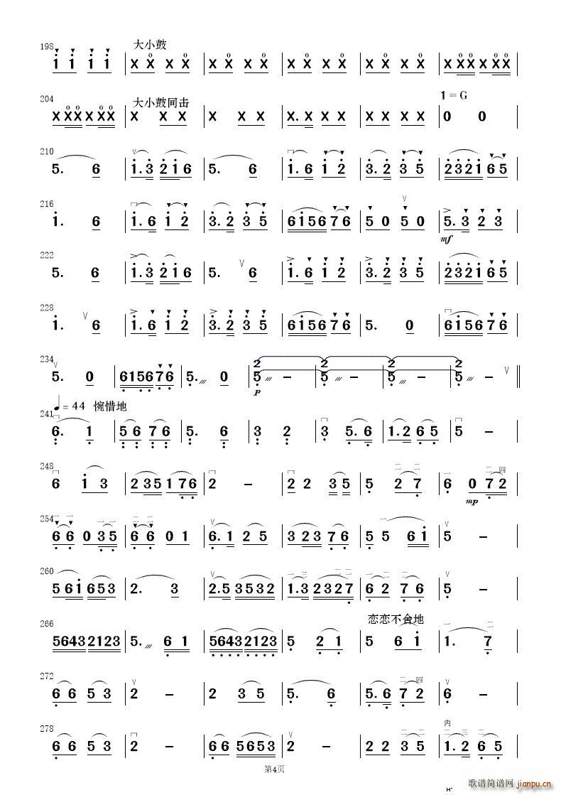 ף (jin)(l ) 1(V)12