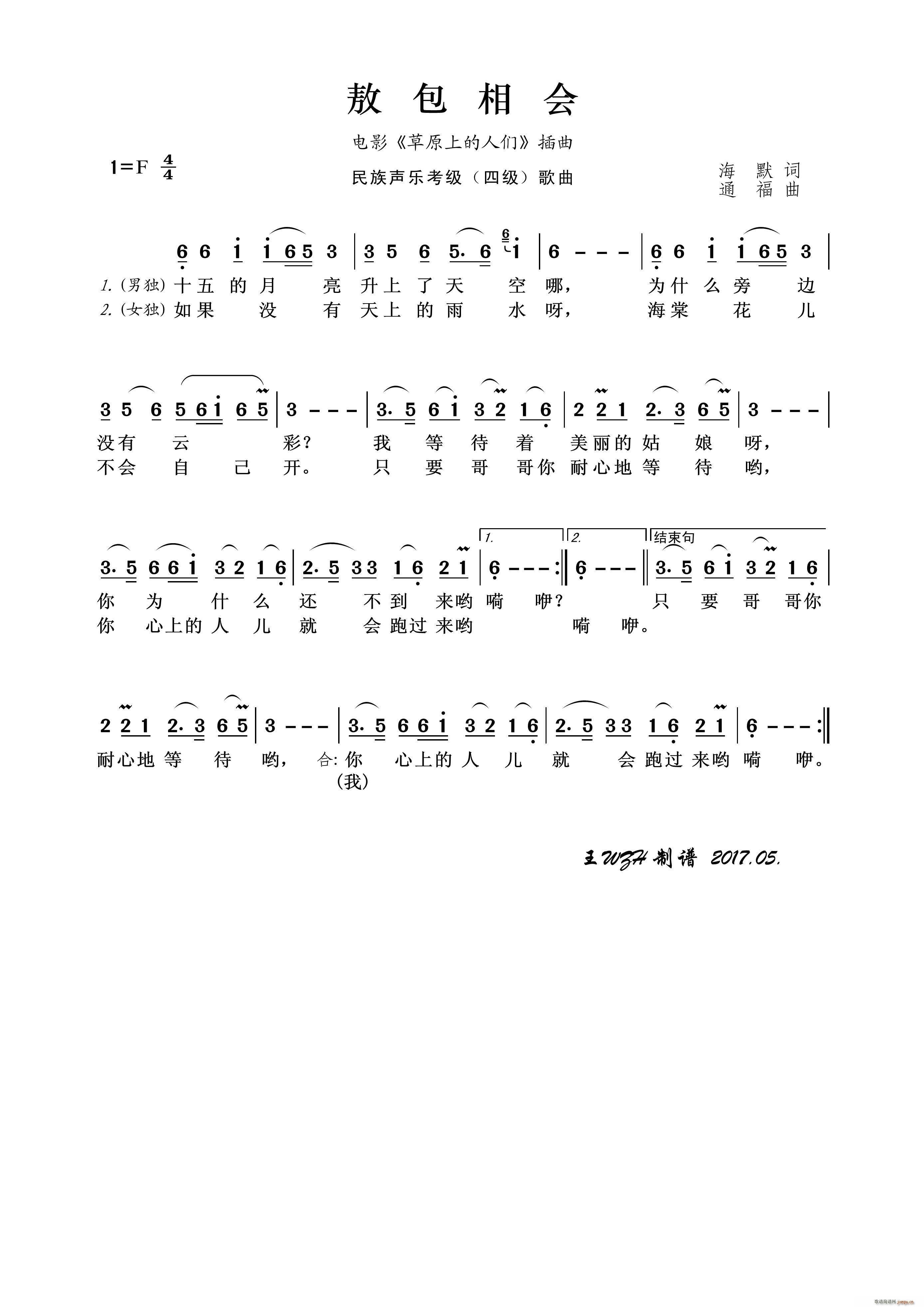 (hu ) (l )(ʮּ)1