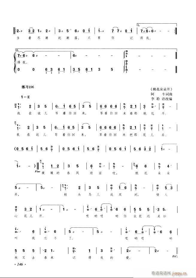 Ź~A̳ʮnĿ121 180(Ź~PV)26