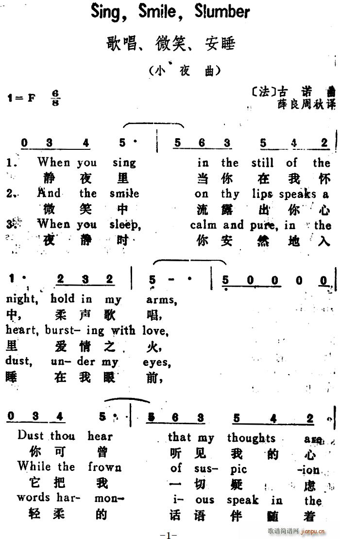  質 ˯ SingSmileSlumber hӢČ(ʮּ)1
