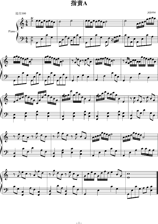 ָ؟(V)1