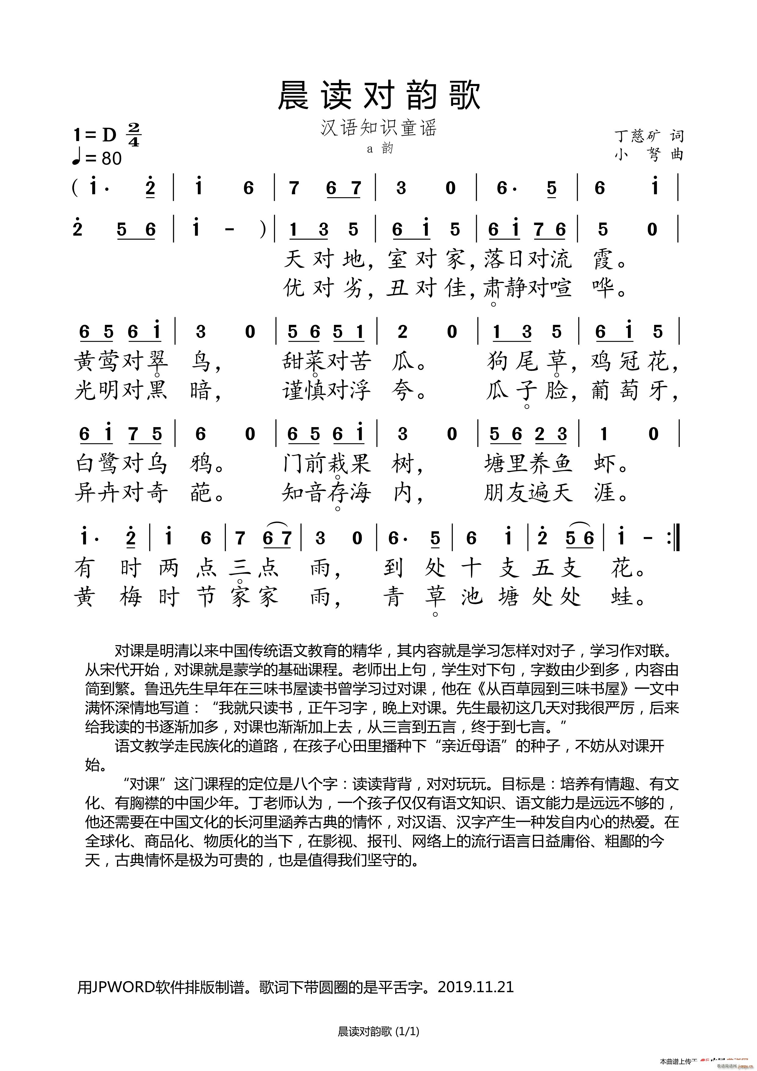 x(ָV)1
