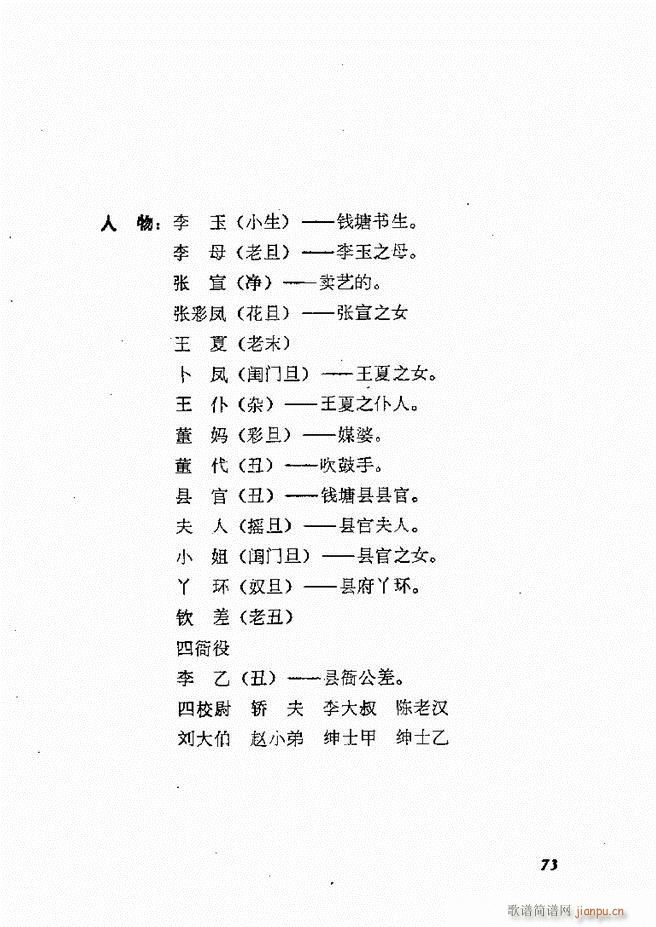 طx  61 120(ʮּ)13