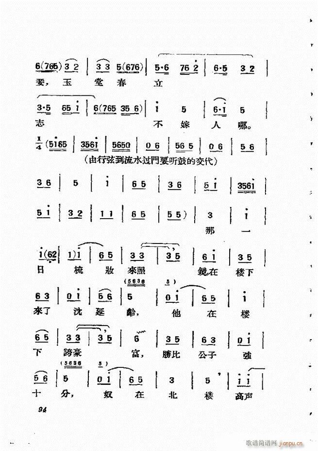{61 134(V)34