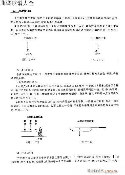 ҌW(xu)P11-30(y)(Ź~PV)6