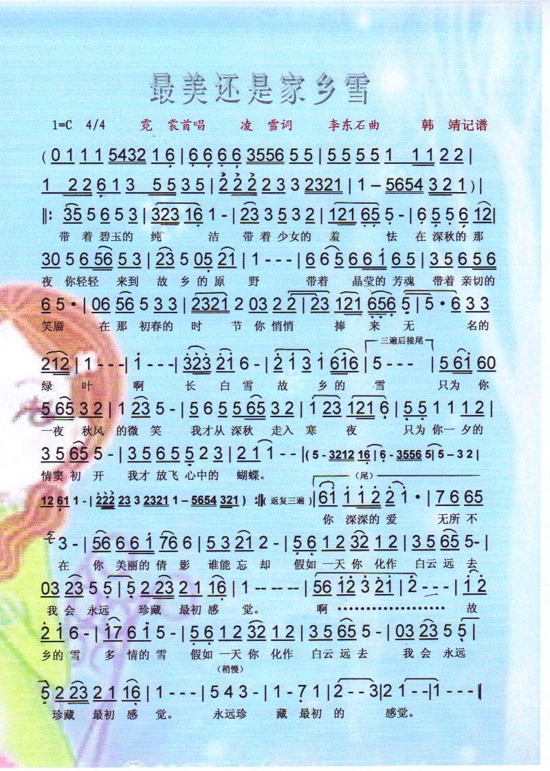 ߀ǼlѩV(ʮּ)1