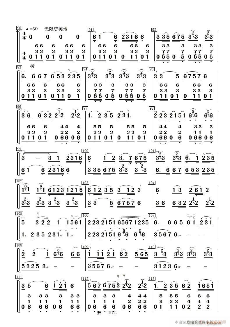 wY· R (l ) (V)13