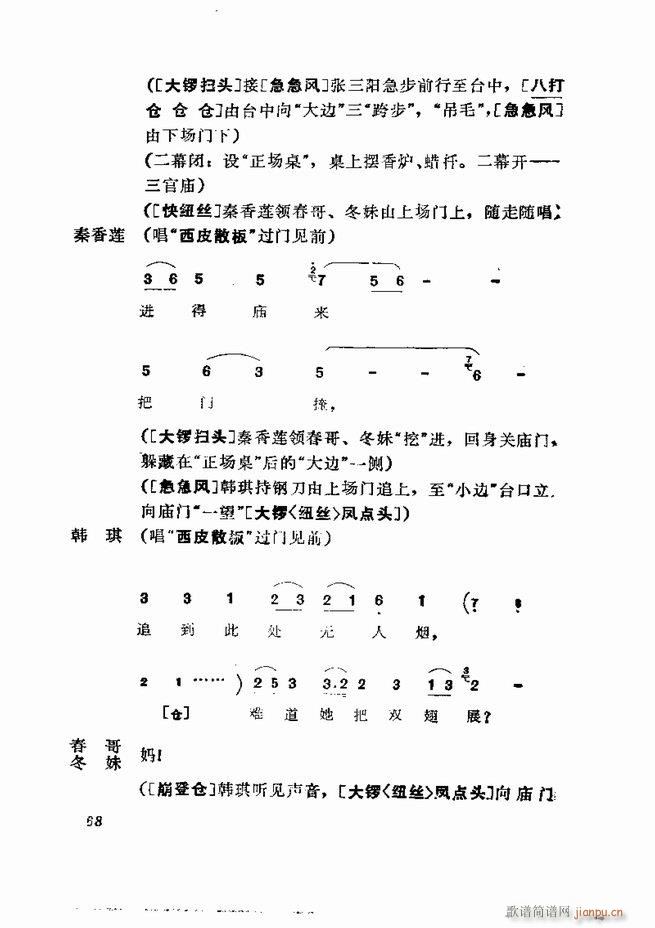  弯 61 120(V)8