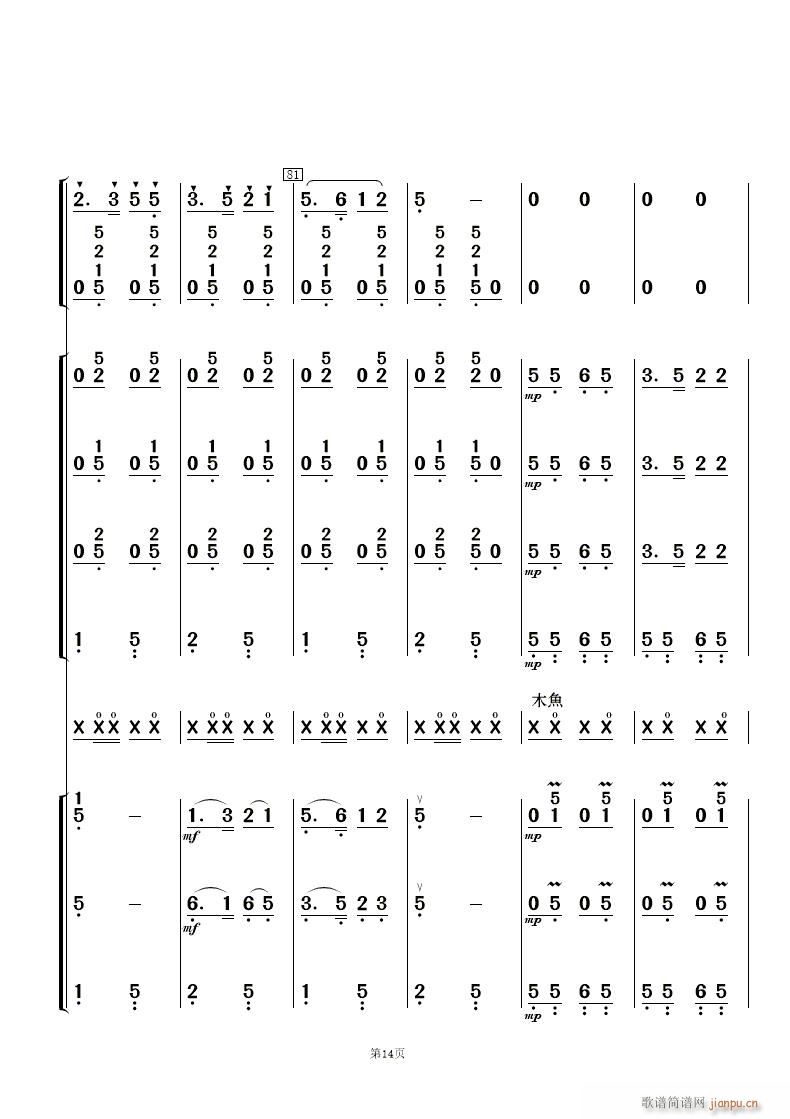 ޻ (l )(V)14