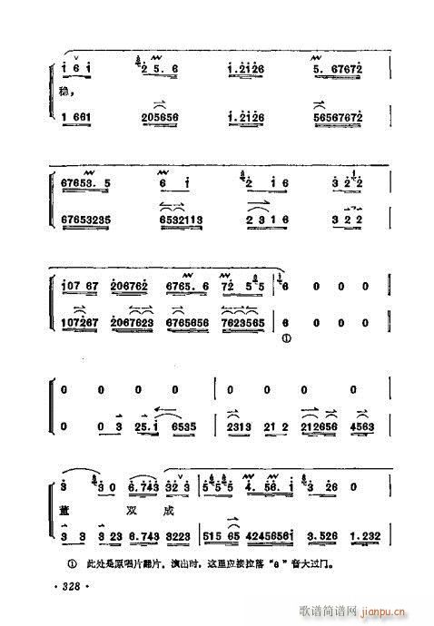 ÷mǻx321-340(V)8