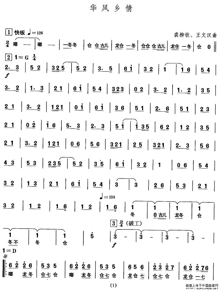 |裺AL(fng)l((l )V)1