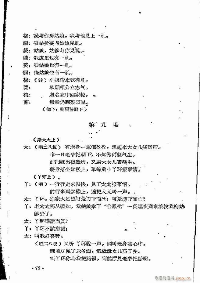 ϵطR 弯 ԥ 61 120(ԥV)18