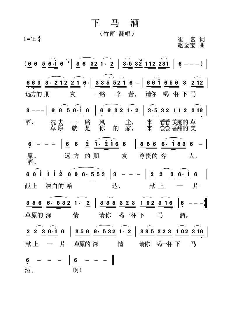 R(ָV)1