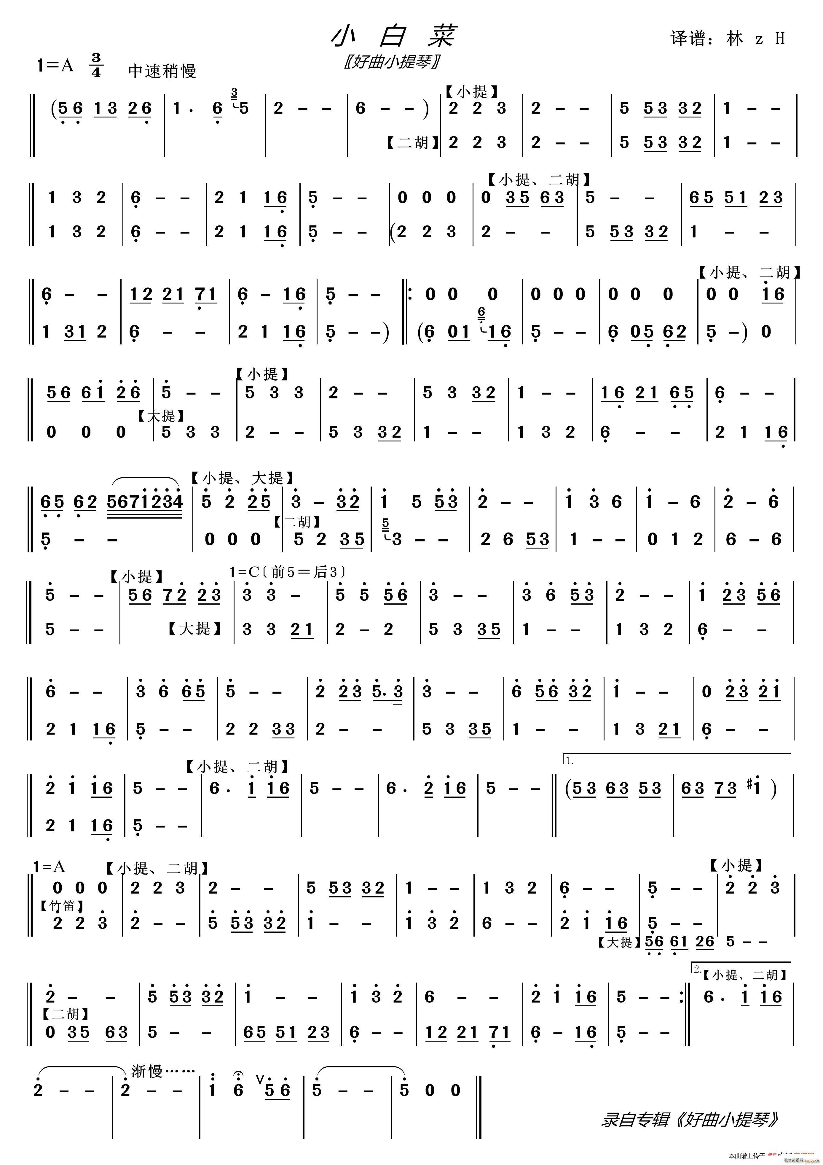 Сײ С(СV)1