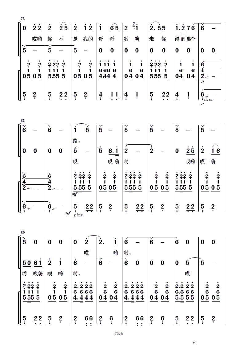 s` 質c(l )(V)5