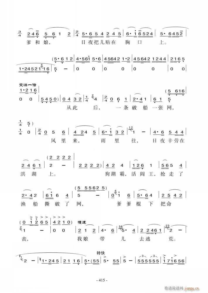 脡 l x6(ʮּ)8