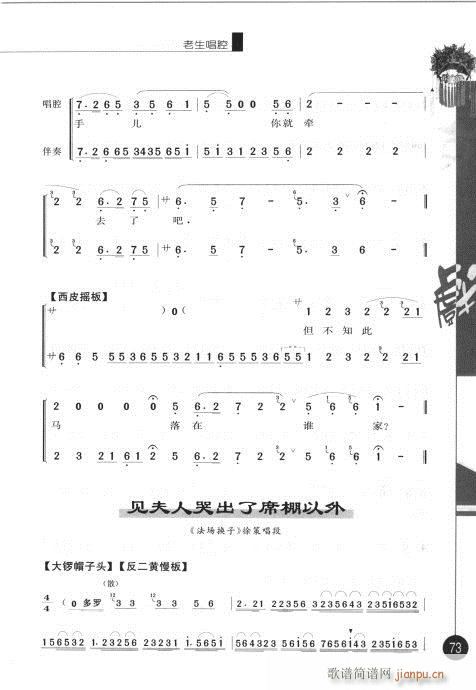݋61-80(V)13
