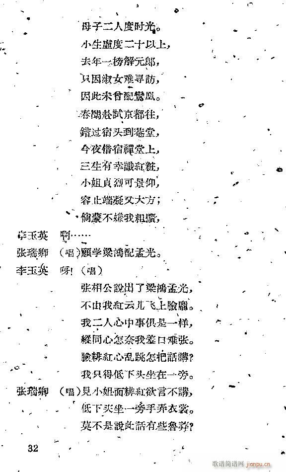 x x(ָV)32