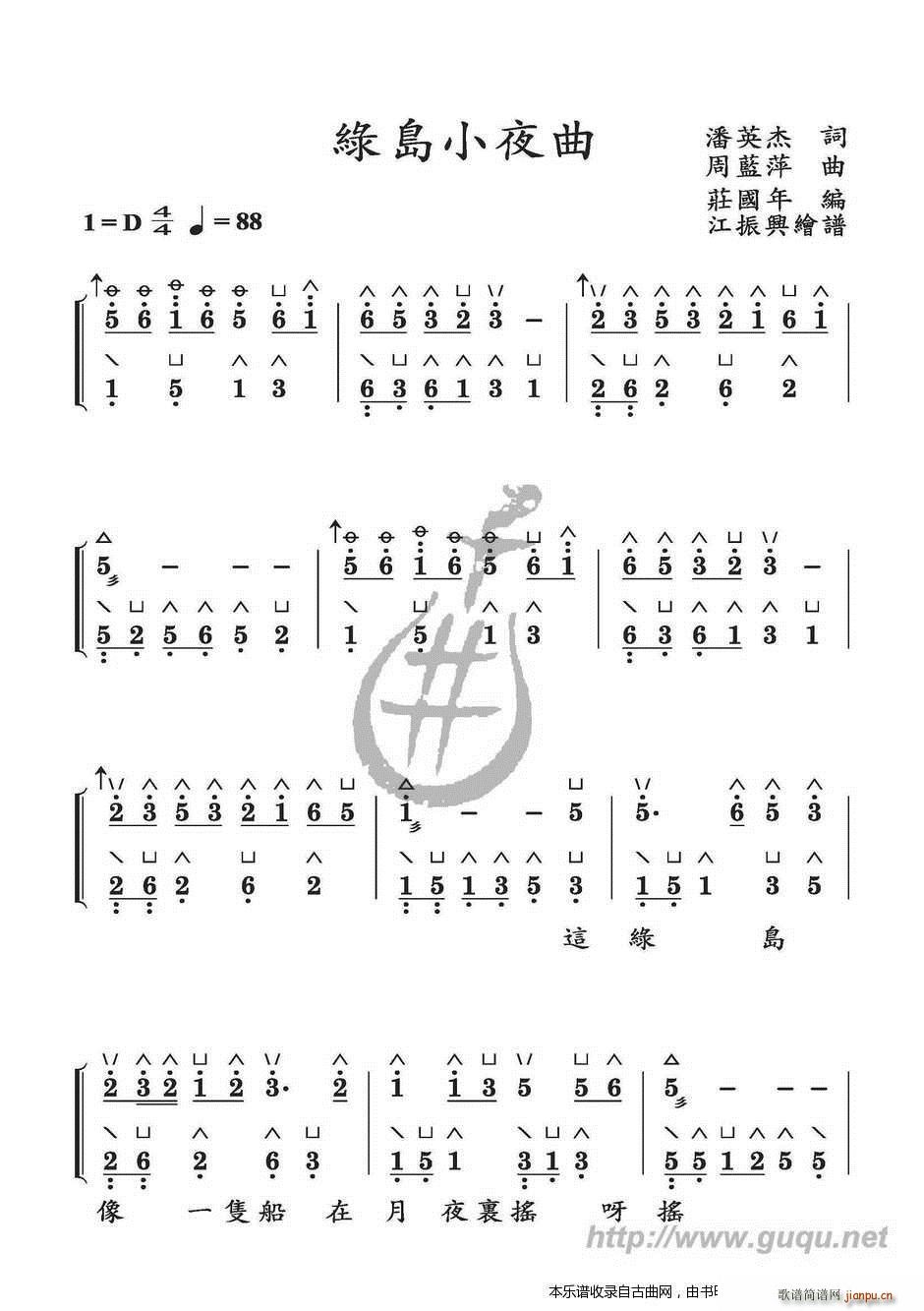 GuСҹ  Ź~ָf(shu)(Ź~PV)1