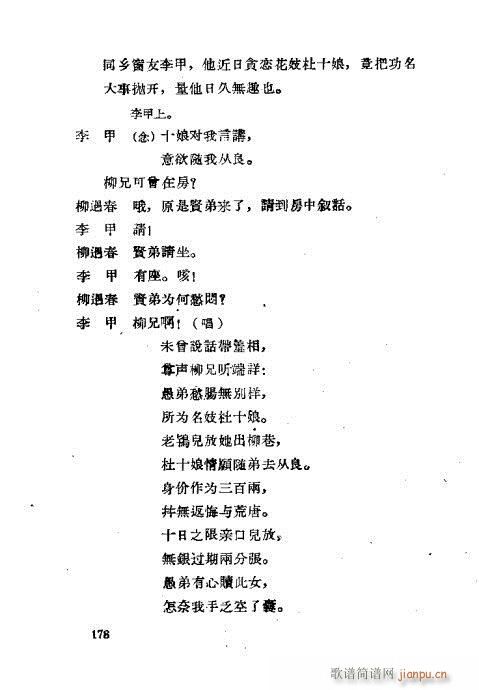 ײux161-200(ʮּ)18