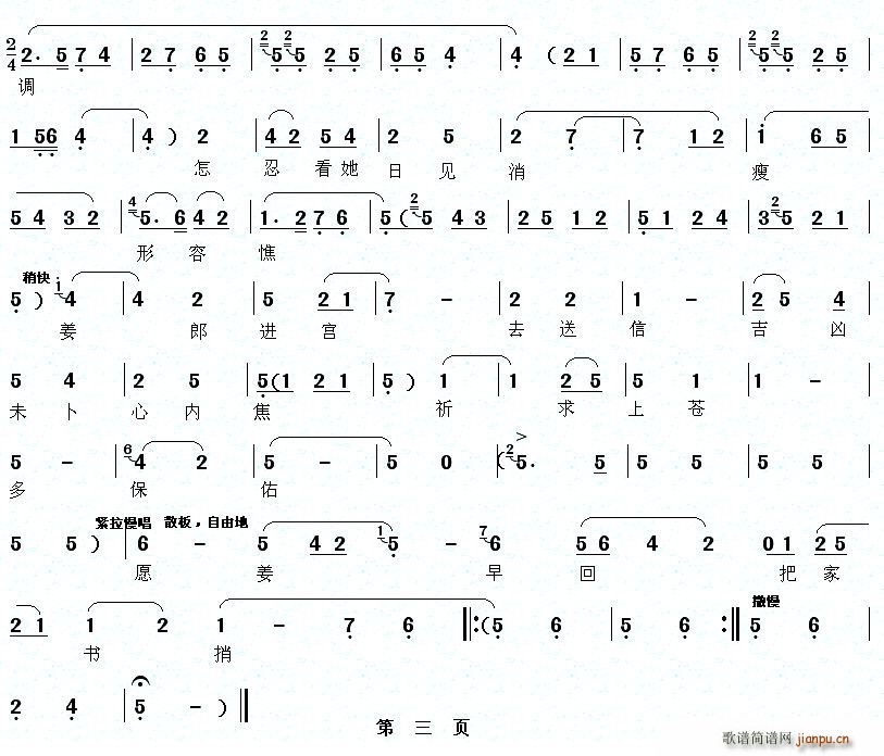ɽl(ָV)3