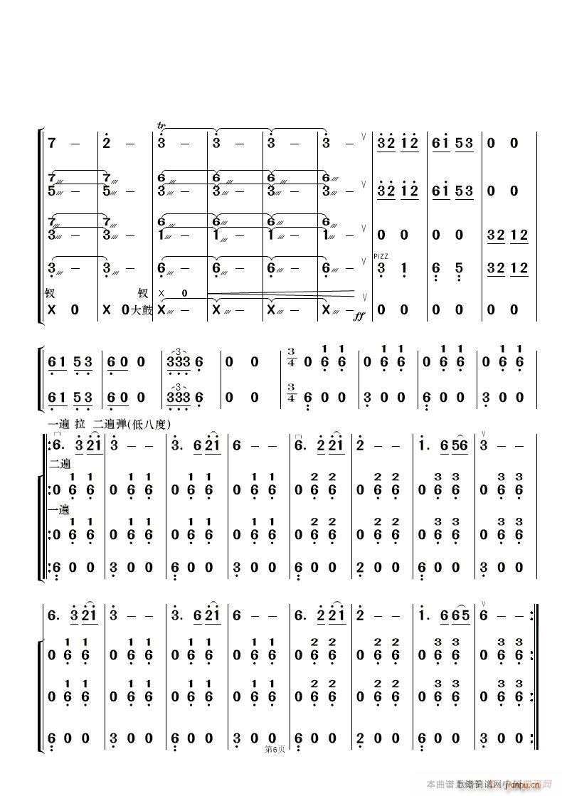 L(fng) (l ) (V)6