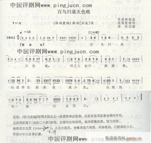 B(nio)w-u(V)1