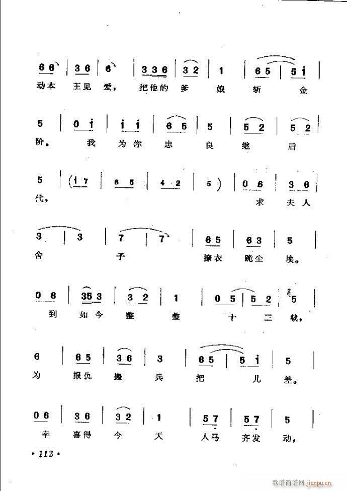 ӑyǻx 61 120(ԥV)52